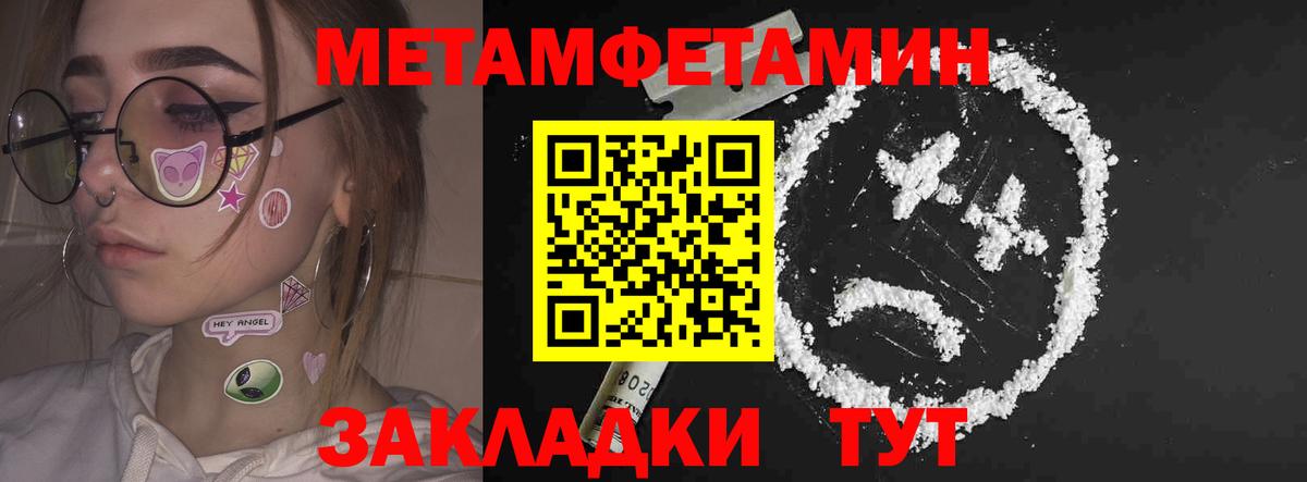 АМФ  Вход с VPN  Артём  АМФЕТАМИН 97% 