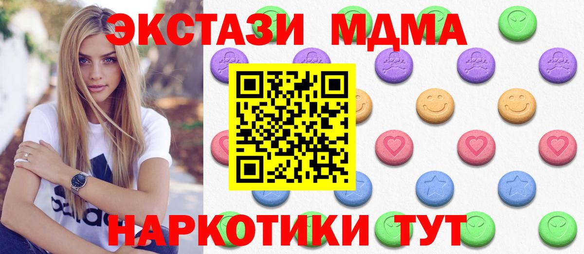 Ecstasy 99% Артём