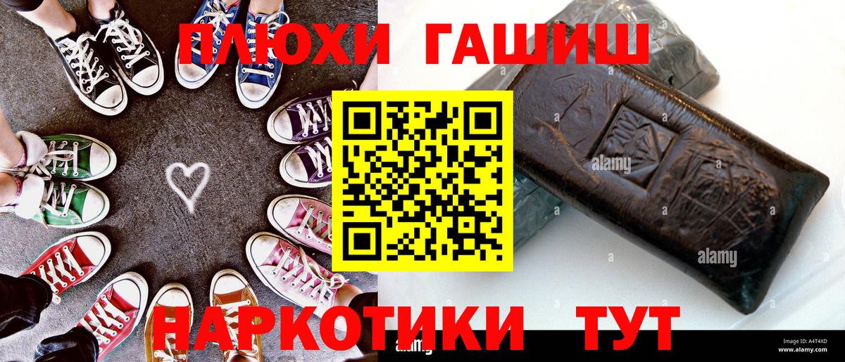 ГАШ Cannabis  ГАШ  хочу   Артём  ГАШИШ хэш  Вход с VPN 