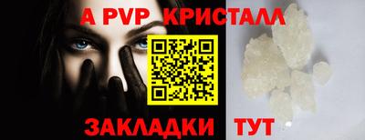 a pvp Первоуральск