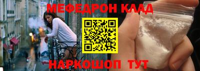 метамфетамин Пушкино