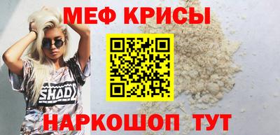 скорость mdpv Пугачёв
