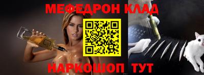 метамфетамин Пушкино
