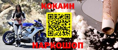 скорость mdpv Пугачёв