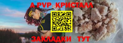 гидропоника Пенза