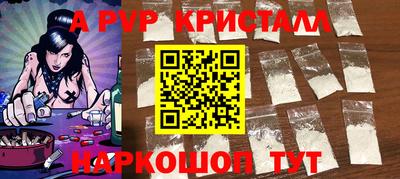 скорость mdpv Пугачёв