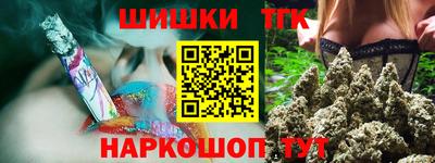 метамфетамин Пушкино