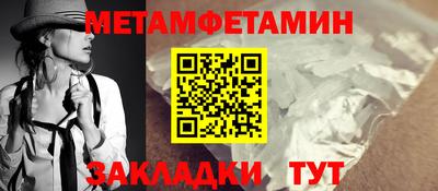 гидропоника Партизанск