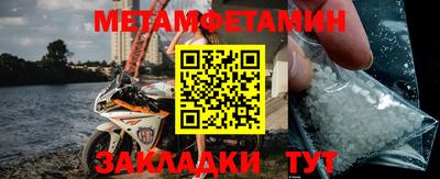 гидропоника Партизанск