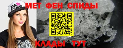 метамфетамин Пушкино