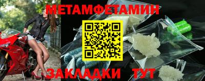 скорость mdpv Пугачёв
