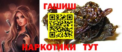дистиллят марихуана Пыть-Ях