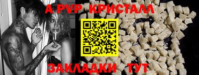 гидропоника Партизанск