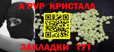 a pvp Первоуральск