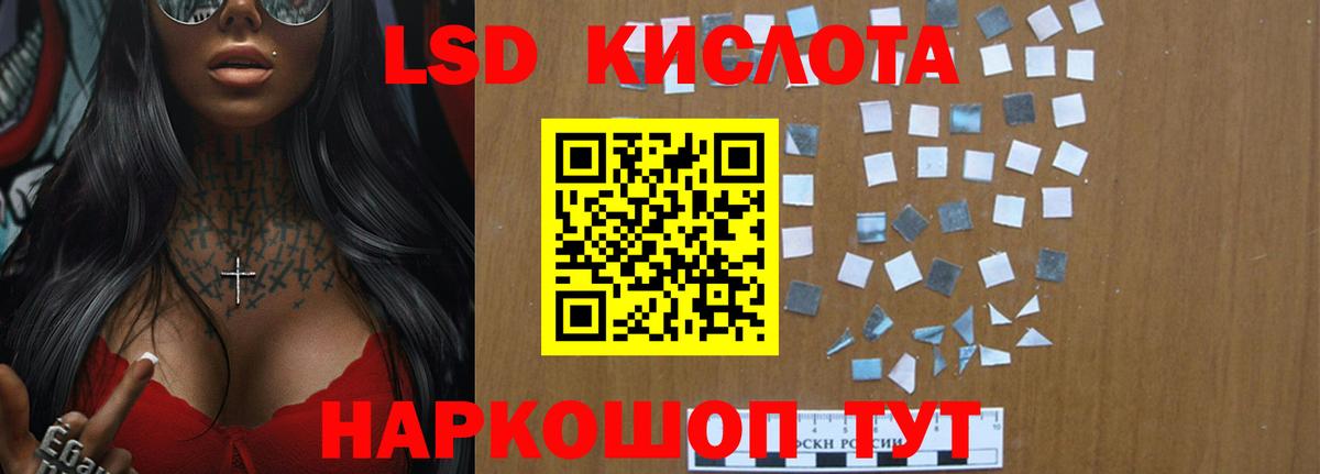Артём  LSD-25 экстази кислота  Вход с VPN 