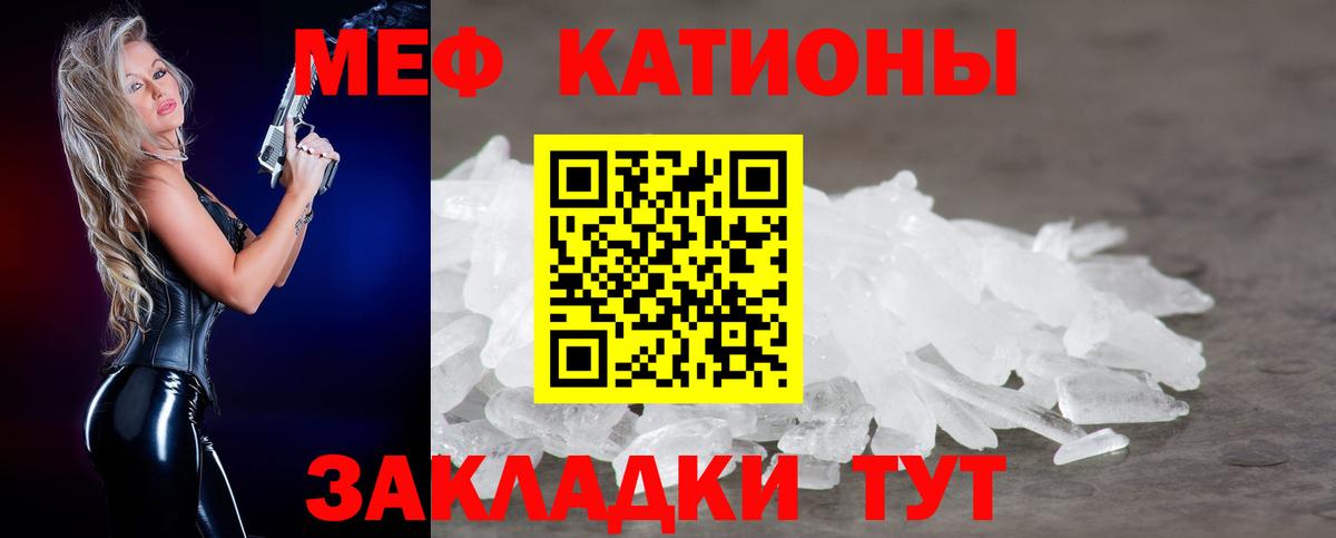 Мефедрон 4 MMC  МЕФ mephedrone  Артём  Вход с VPN 