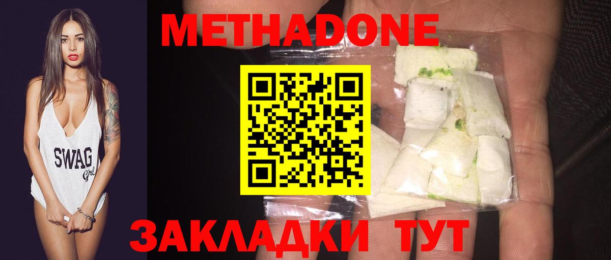 MEGA как зайти  МЕТАДОН VHQ  Вход с VPN  Артём 