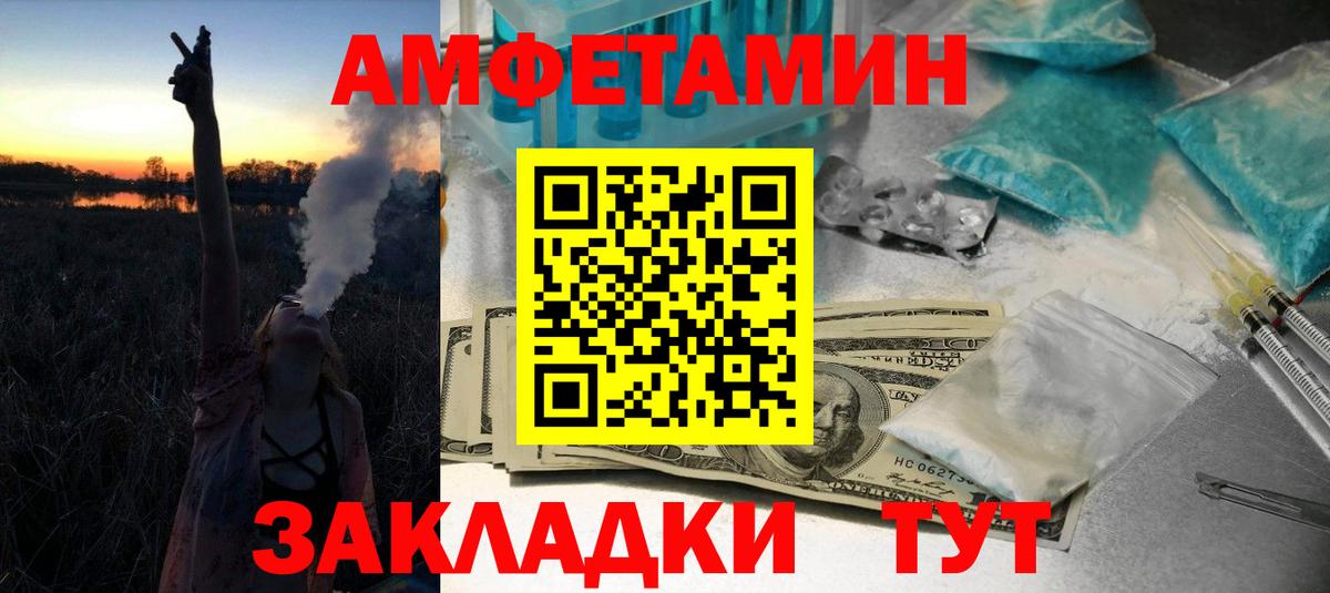 Первитин пудра Артём
