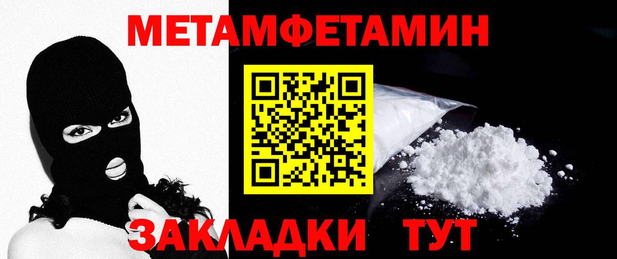 Первитин Декстрометамфетамин 99.9%  Первитин Декстрометамфетамин 99.9%  Артём  Первитин  Вход с VPN 