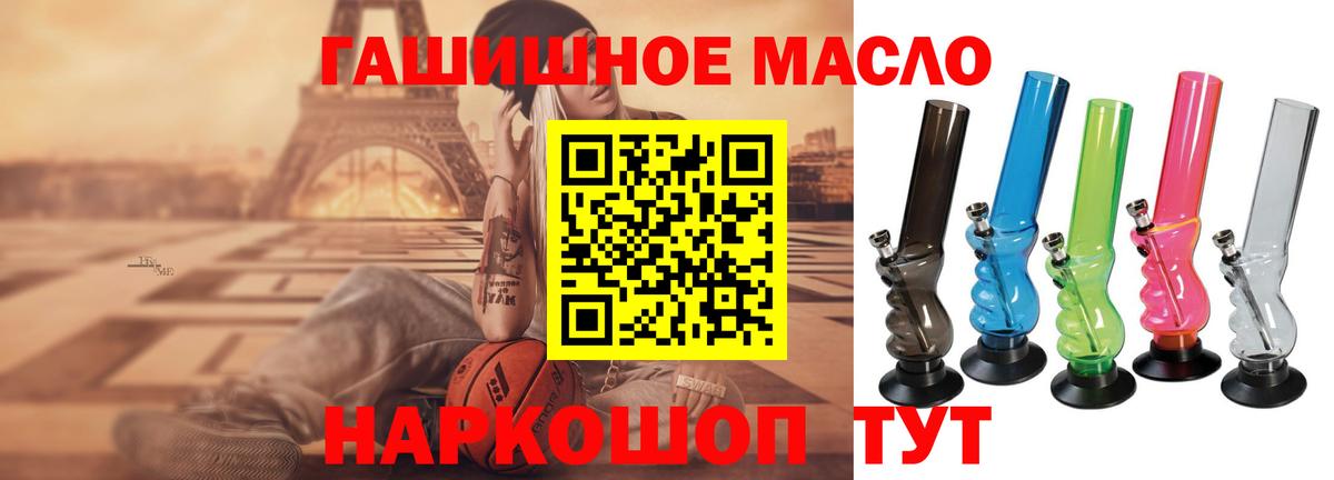 Артём  даркнет сайт  ТГК THC oil  Вход с VPN  Дистиллят ТГК концентрат 