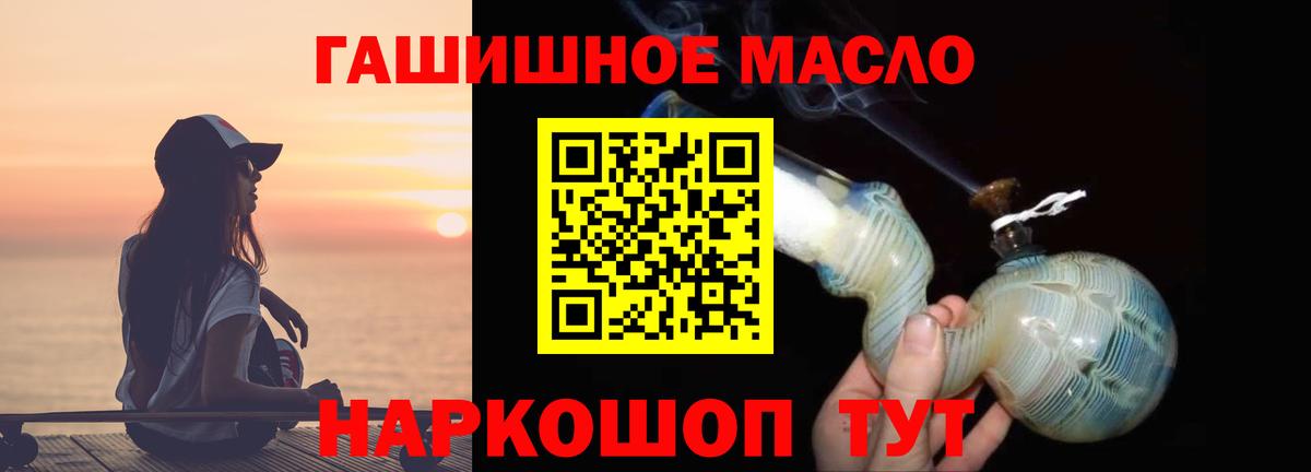Дистиллят ТГК Wax Артём